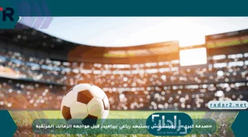 «صدمة كبرى».. يورتشيتش يستبعد رباعي بيراميدز قبل مواجهة الزمالك المرتقبة